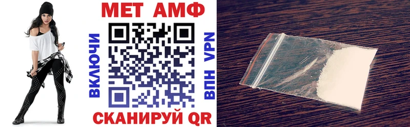 АМФ Розовый  дарнет шоп  Киреевск 