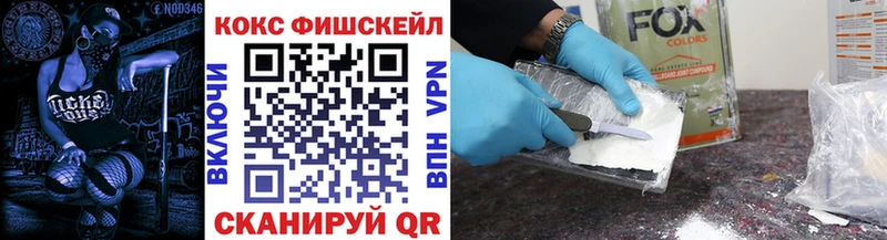 КОКАИН VHQ Киреевск