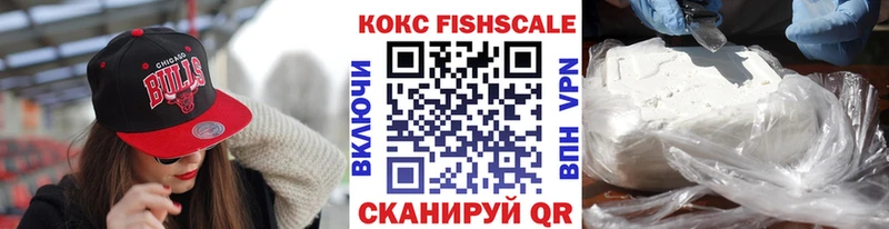 Кокаин 99%  blacksprut рабочий сайт  Киреевск 