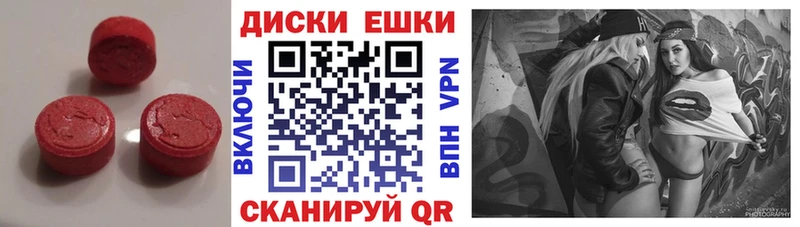 мега рабочий сайт  даркнет какой сайт  Киреевск  Экстази XTC  купить  