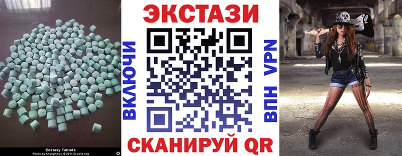Экстази Дубай Киреевск