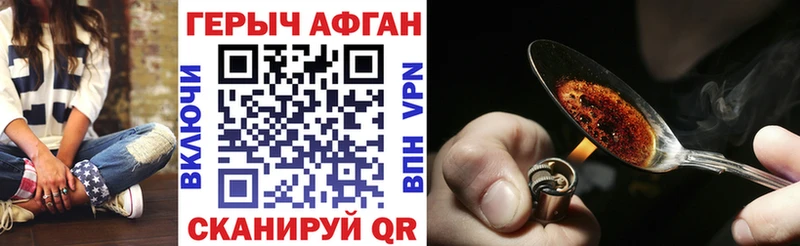 где купить наркоту  Киреевск  ОМГ ОМГ зеркало  Героин афганец 