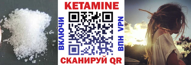 Кетамин VHQ  Киреевск 