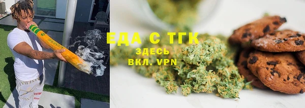 кокаин перу Каменногорск