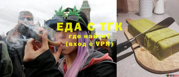 альфа пвп Инсар