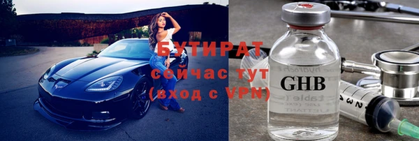 альфа пвп Иннополис