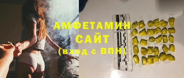 ГАЛЛЮЦИНОГЕННЫЕ ГРИБЫ Каменск-Шахтинский
