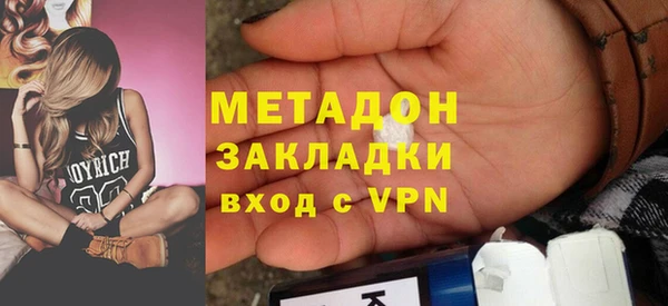 кокаин перу Каменногорск