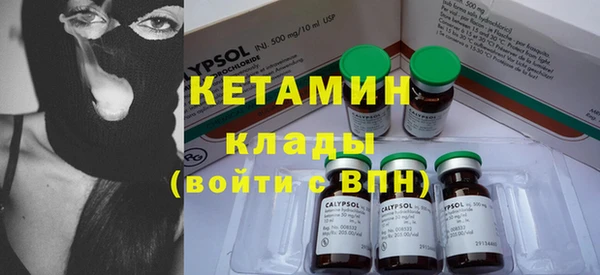 марки nbome Каменка