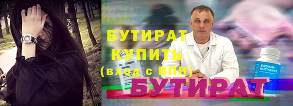 ГАЛЛЮЦИНОГЕННЫЕ ГРИБЫ Каменск-Шахтинский