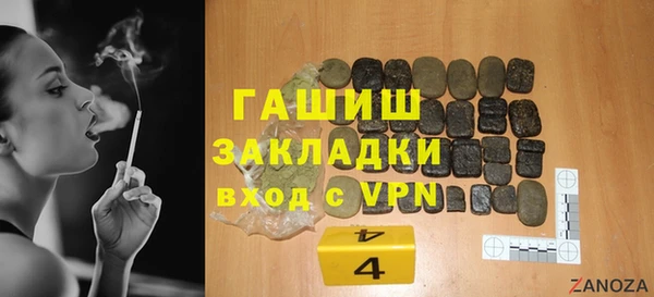 марки nbome Каменка