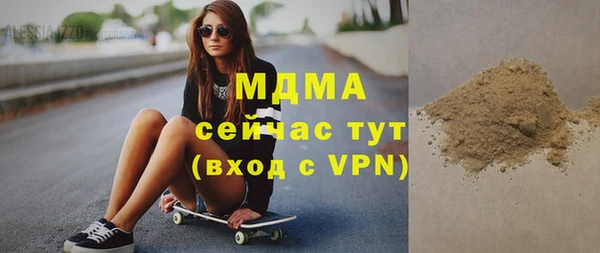 кокаин перу Каменногорск