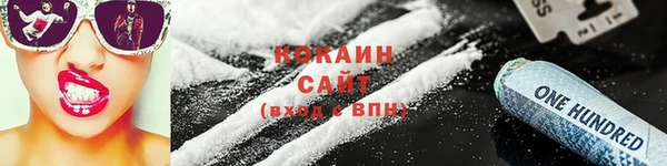 ГАЛЛЮЦИНОГЕННЫЕ ГРИБЫ Каменск-Шахтинский