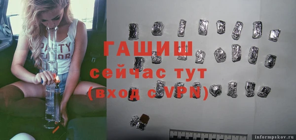 ГАЛЛЮЦИНОГЕННЫЕ ГРИБЫ Каменск-Шахтинский