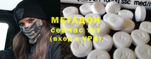 марки nbome Каменка
