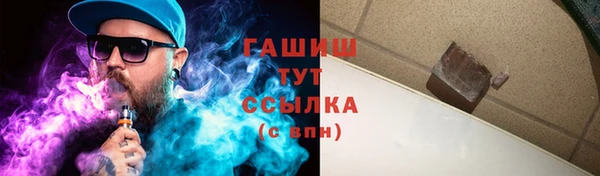 кокаин перу Каменногорск