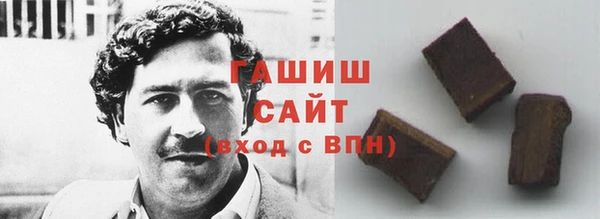 гашиш Карпинск