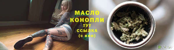 ГАЛЛЮЦИНОГЕННЫЕ ГРИБЫ Каменск-Шахтинский