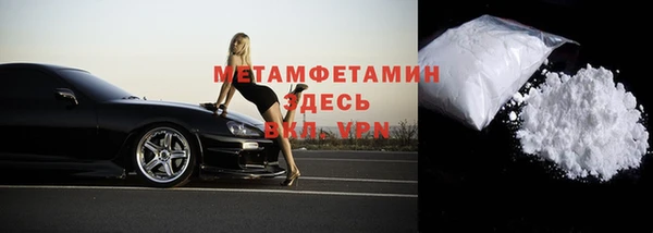 гидропоника Карталы