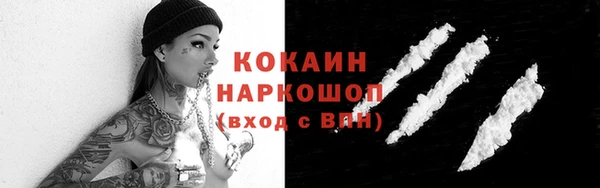 ГАЛЛЮЦИНОГЕННЫЕ ГРИБЫ Каменск-Шахтинский