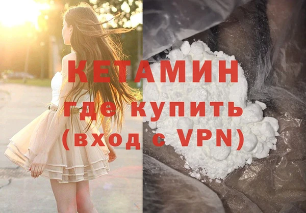 кокаин перу Каменногорск