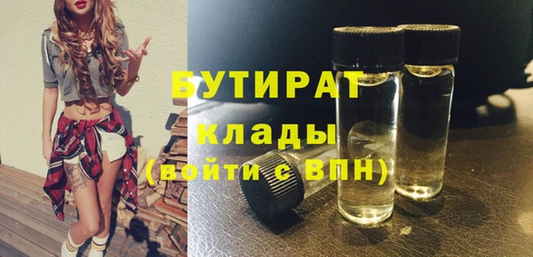 ГАЛЛЮЦИНОГЕННЫЕ ГРИБЫ Каменск-Шахтинский