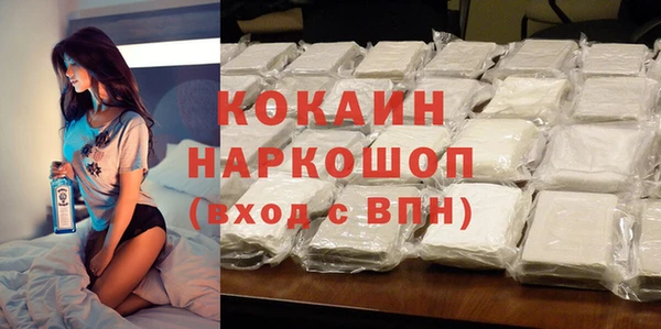 метамфетамин Касимов