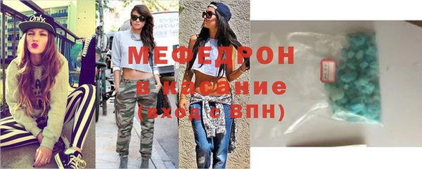 метамфетамин Касимов