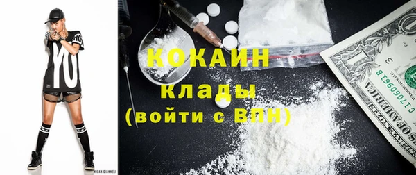 ГАЛЛЮЦИНОГЕННЫЕ ГРИБЫ Каменск-Шахтинский