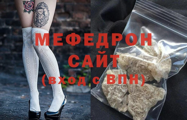 ГАЛЛЮЦИНОГЕННЫЕ ГРИБЫ Каменск-Шахтинский