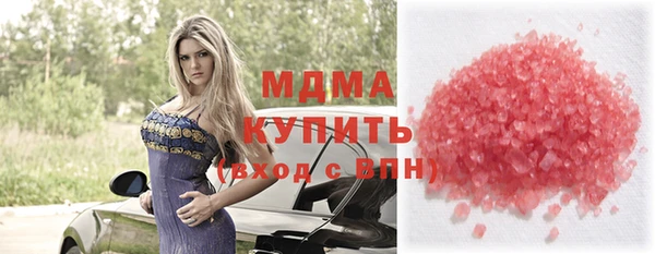кокаин перу Каменногорск