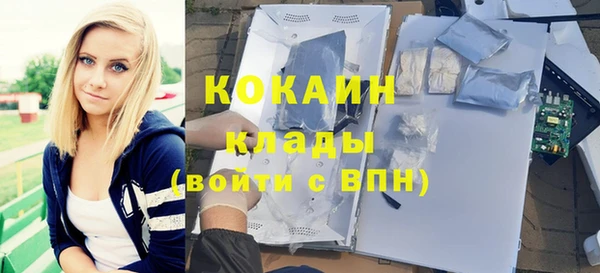 ГАЛЛЮЦИНОГЕННЫЕ ГРИБЫ Каменск-Шахтинский