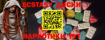 дистиллят марихуана Усть-Джегута