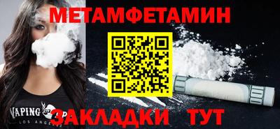 дистиллят марихуана Усть-Джегута