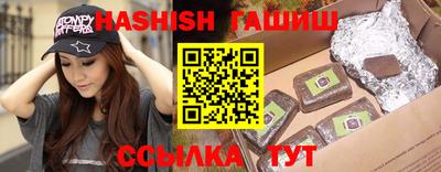 jwh Уссурийск