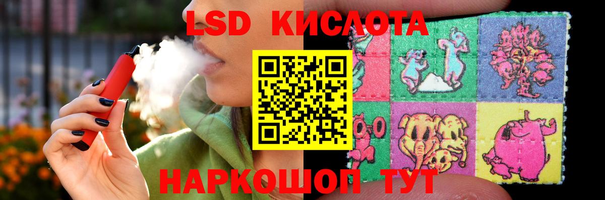 LSD-25 экстази кислота  Вход с VPN  Киреевск  LSD-25 экстази  ЛСД экстази кислота 