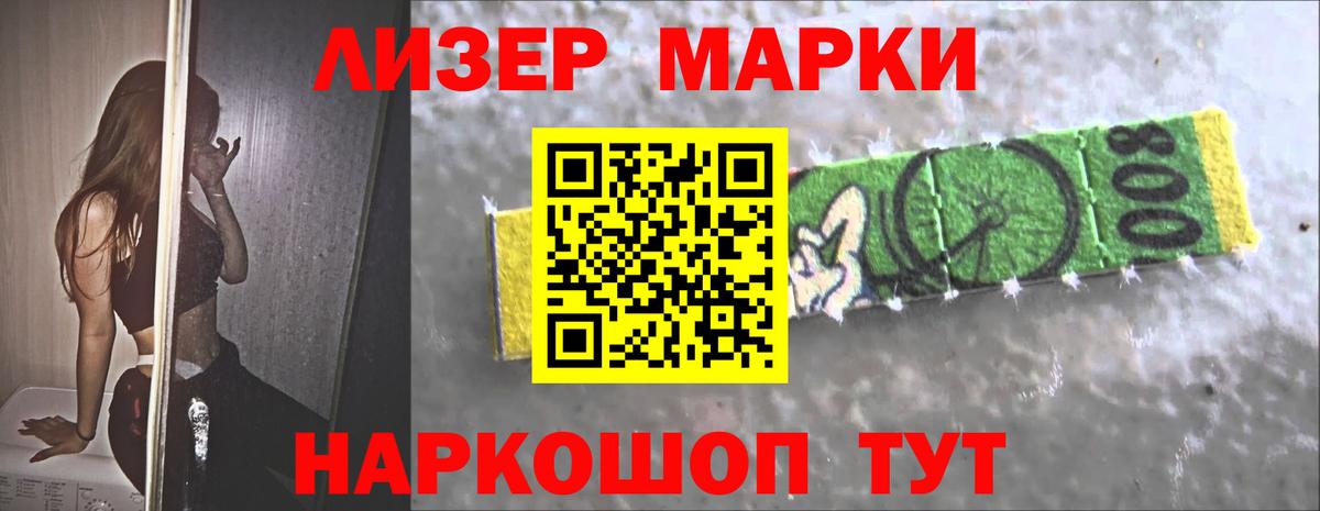 МЕТАМФЕТАМИН Киреевск