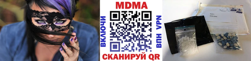 кракен вход купить Киреевск MDMA VHQ