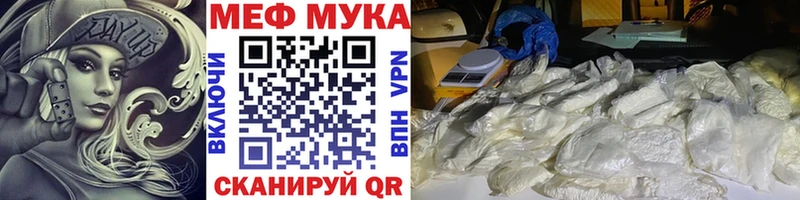blacksprut зеркало  Киреевск  МЯУ-МЯУ 4 MMC  закладка 