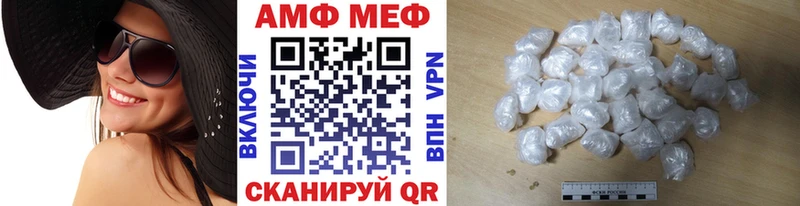 Первитин кристалл  купить наркоту  Киреевск 