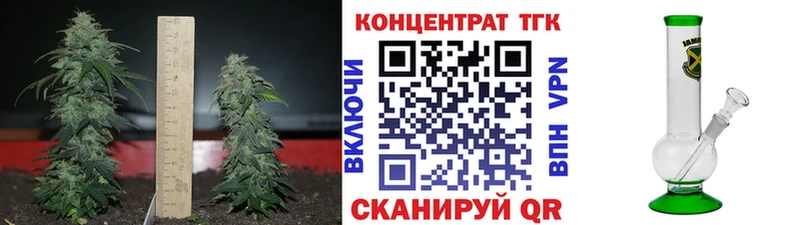 ТГК Wax  Киреевск 
