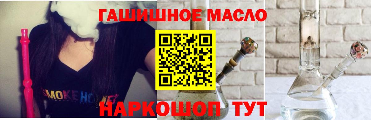 Дистиллят ТГК вейп с тгк  Дистиллят ТГК вейп с тгк  Киреевск  Вход с VPN 