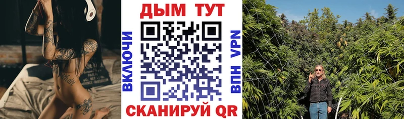 МАРИХУАНА White Widow Киреевск
