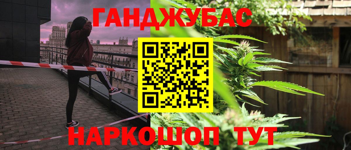 Марихуана  Вход с VPN  Киреевск  Гашиш  Гашиш  Меф кристаллы  COCAIN  MDMA 