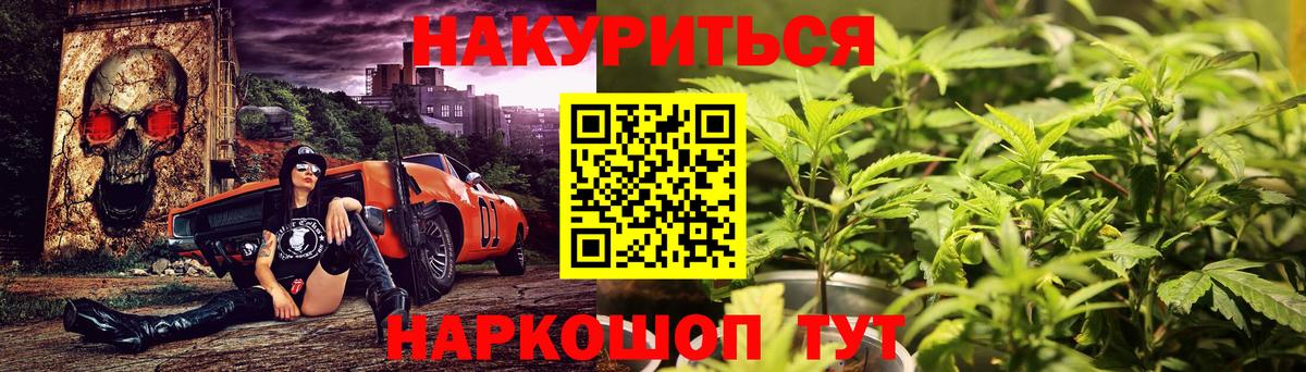 Канабис Amnesia  Канабис ГИДРОПОН  Вход с VPN  Киреевск 